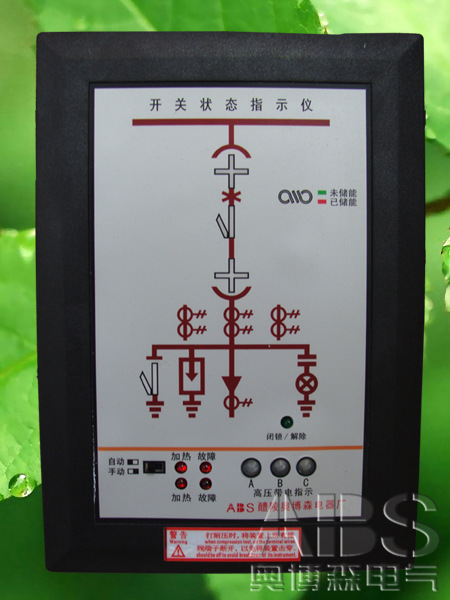 AB6200開關狀態(tài)指示儀 AB6200狀態(tài)指示儀 奧博森直銷