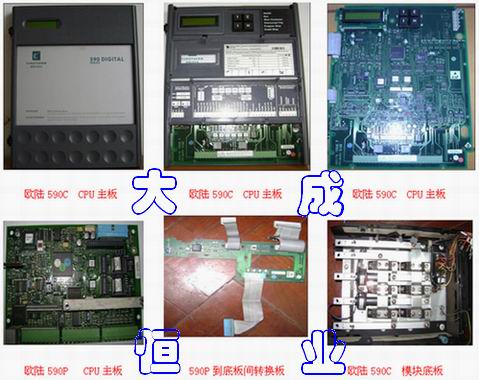 955+8N0025/1/UK/ARM/110|歐陸系統(tǒng)板現(xiàn)貨特價(jià)|可維修曲工