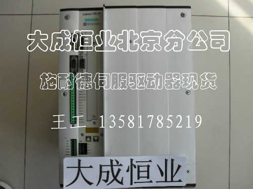 MHDA1112N00 施耐德驅動器現(xiàn)貨