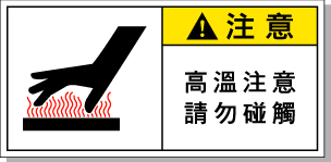 安全標(biāo)示牌價(jià)格 安全標(biāo)示牌價(jià)錢 安全標(biāo)示牌報(bào)價(jià) 安全標(biāo)示牌多少錢