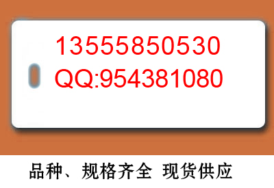 電纜掛牌|電纜標(biāo)簽|電纜掛牌打印機|電纜標(biāo)簽打印機