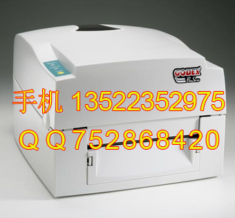 HP-241B打碼機色帶，熱轉(zhuǎn)印色帶，ＬＣ１色帶，ＦＣ２色帶