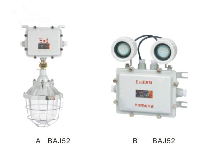 浙江專(zhuān)供BAJ52防爆應(yīng)急燈，防爆雙頭應(yīng)急燈報(bào)價(jià)，防爆雙頭應(yīng)急燈