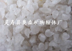 水洗石英砂奧森礦物