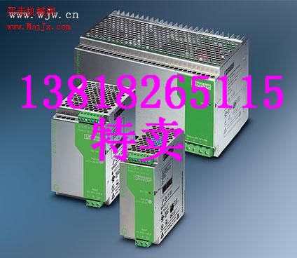 QUINT-PS-100-240AC/48DC/5年終現(xiàn)貨特賣(mài)