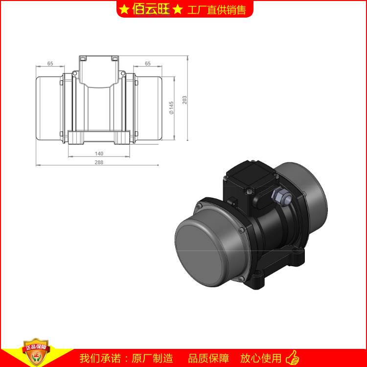 NED50500 NETTER電機(jī)直流電動(dòng)震動(dòng)器車載翻斗卸貨***振蕩器