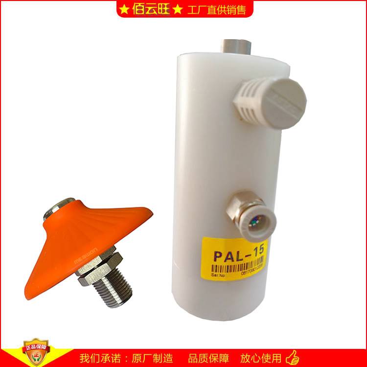 PAL-15氣動振動器樹脂震蕩器防止管路進料倉掛壁NTK15X