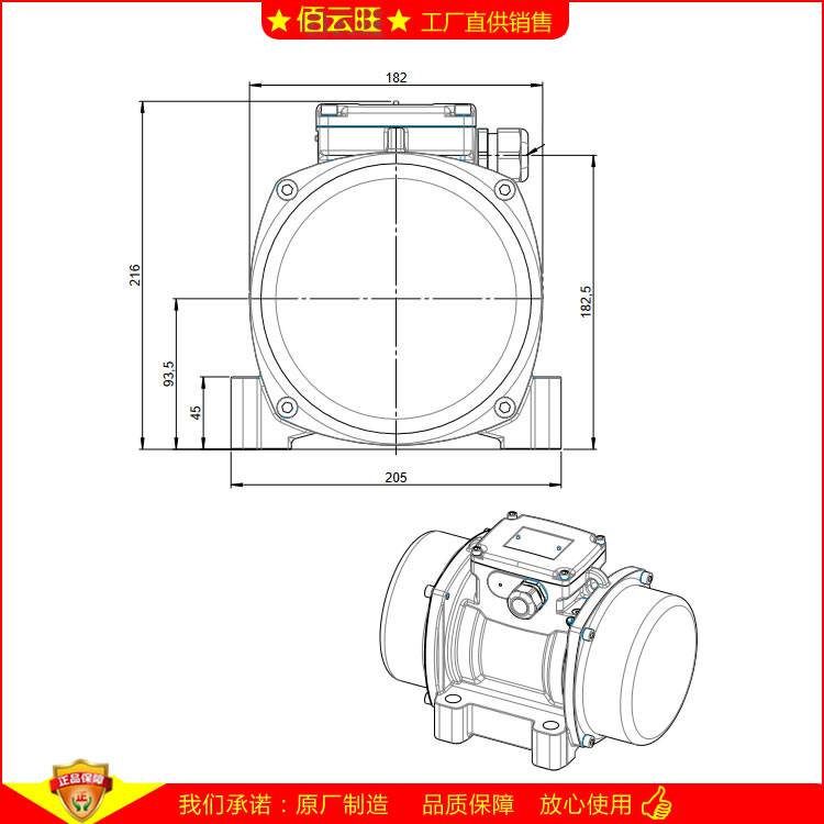 NED601510 NETTER 電動(dòng)直流振打器物料松動(dòng)粘連振動(dòng)臺(tái)送料器篩電機(jī)