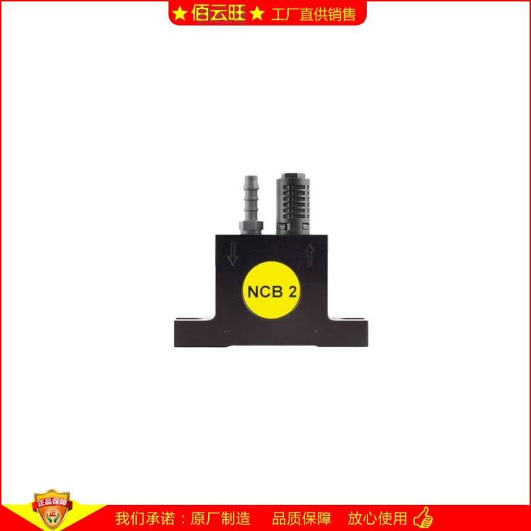 NCB2 氣動(dòng)振動(dòng)器搬運(yùn)散裝物料清空料斗防止粘連 NETTER氣震