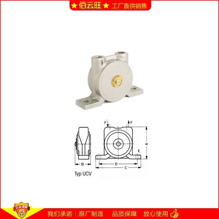 UCV38 UCV44 UCV51 Webac 空氣震動器Vibrator無軸承***連續(xù)可調(diào)