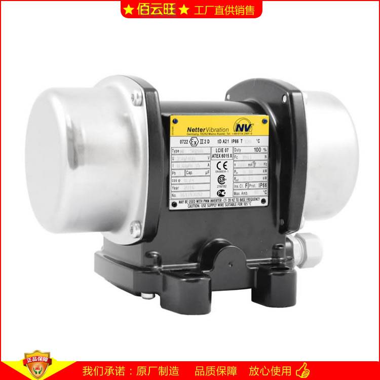 NED50200 NETTER電機(jī) 電動(dòng)直流震動(dòng)器消除產(chǎn)品堵塞障礙管道疏通