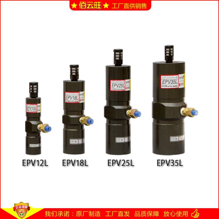 EPV12|EPV18|EPV35_EXEN活塞氣動振動器鋰電振平機攤平氣震