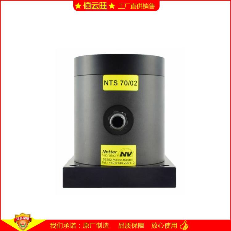 NTS7002 空氣振動(dòng)器機(jī)械模具清***動(dòng)振動(dòng)臺(tái)分揀和分離 NETTER震動(dòng)氣缸