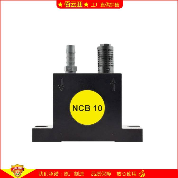 NCB10 氣動(dòng)震擊器用于驅(qū)動(dòng)溜槽篩子和振動(dòng)臺(tái)的動(dòng)力源 NETTER氣振