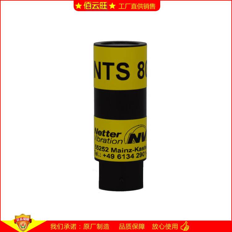 NTS80 NETTER氣動(dòng)直線振動(dòng)器適用于散裝物料的輸送清空和壓實(shí)