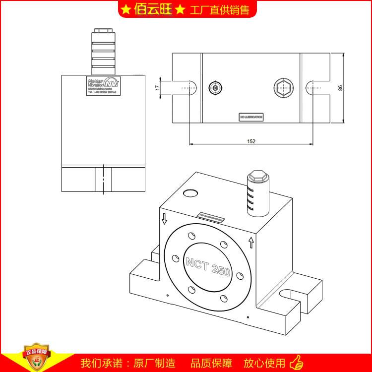 NCT250 空氣震蕩器清空料倉斗輸送散裝物料驅動振動篩NETTER氣振