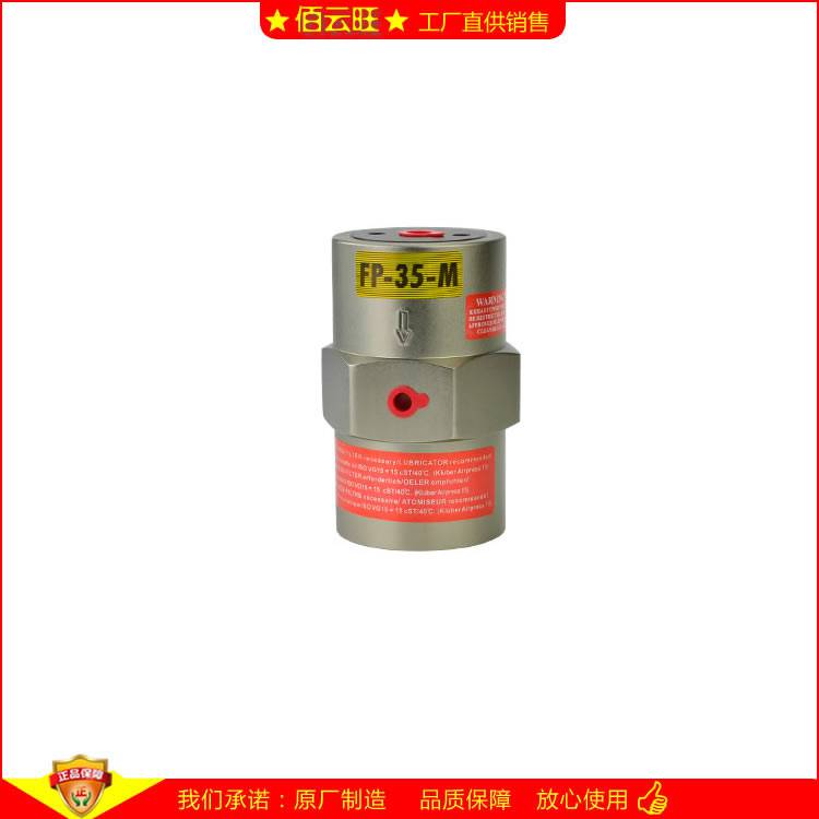 FP-35-M氣動(dòng)活塞振動(dòng)器空氣直線(xiàn)震擊器料倉(cāng)清空物料防堵疏通FP35M