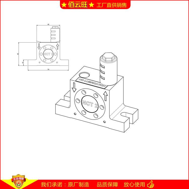 NCT2 氣動(dòng)振蕩器用于移動(dòng)散裝材料送料器低耗氣量 NETTER氣震