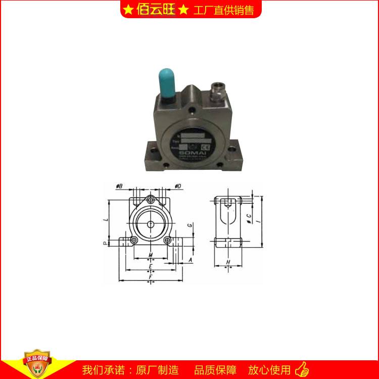 VSRX280 VSRX350 SOMAI空氣振擊器適用于料斗清潔和堵塞消除