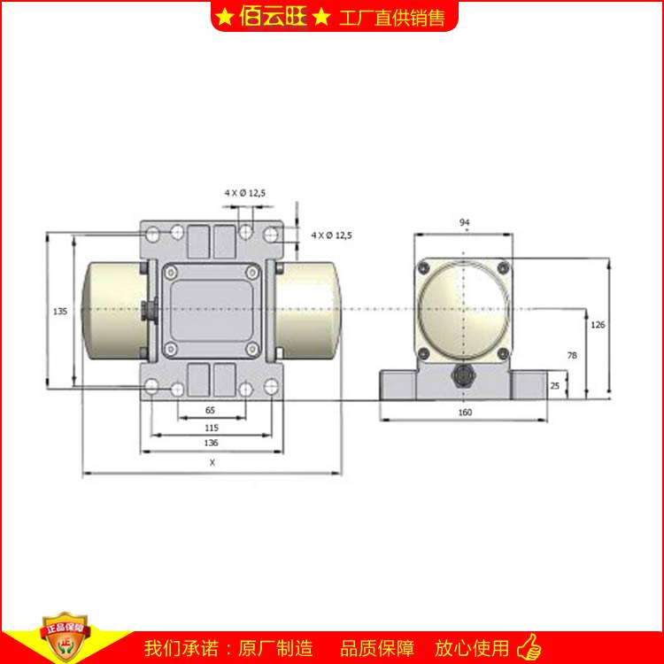 WEV12/24E Webac Vibrator 直流振動電機 啟動扭矩大啟動電流低