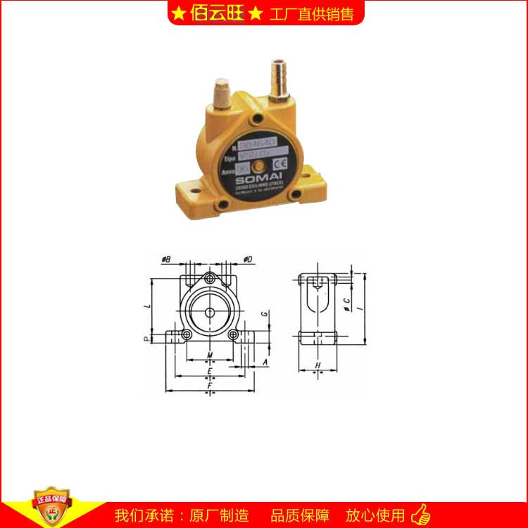 VSR130 VSR200 SOMAI空氣震動器經(jīng)過特殊處理的鋼環(huán)內(nèi)擺線輥