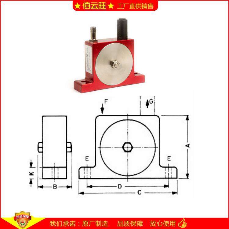 VT7 VT9 Webac Vibrator氣動(dòng)振動(dòng)器 采用鋁制成的渦輪嵌入鉛平衡重