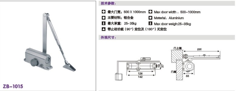 雙彈簧閉門(mén)器 滑槽閉門(mén)器，防火門(mén)閉門(mén)器,細(xì)機(jī)閉門(mén)器邦得爾五金