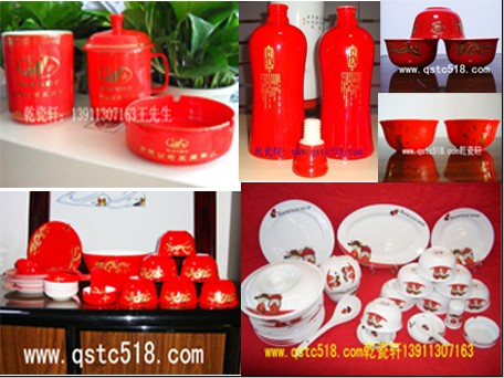 北京中國(guó)紅瓷禮品餐具，中國(guó)紅瓷結(jié)婚禮品訂做北京陶瓷中國(guó)紅訂做，北京結(jié)婚禮品中國(guó)紅