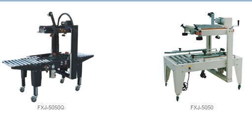 膠帶封箱機(jī)、蘇州、無(wú)錫自動(dòng)封箱機(jī)