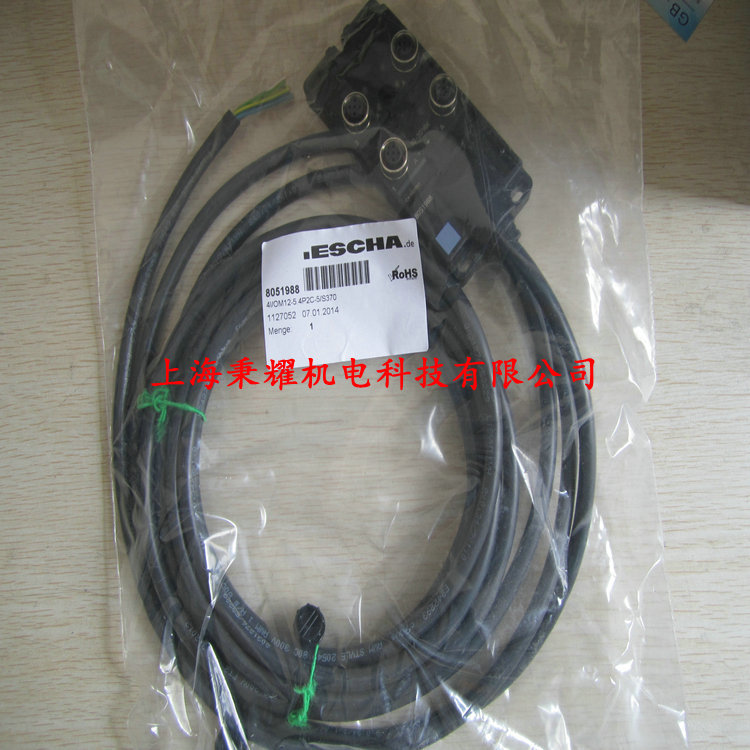 4I/OM12-5.4P2C-5/S370德國ESCHA分線盒原裝正品