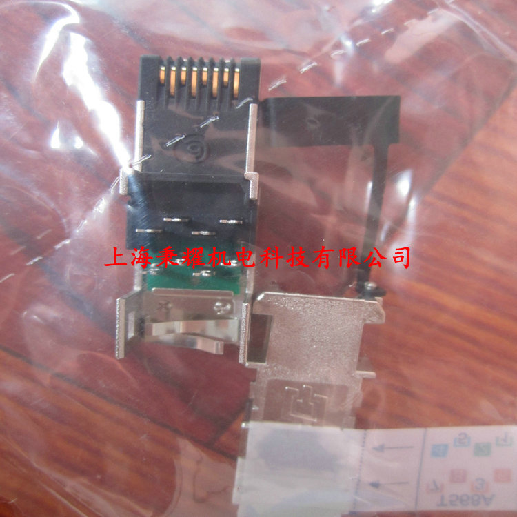 IE-RJ45SCS8 連接頭 ESCHA 水晶接頭公頭直型 RJ45