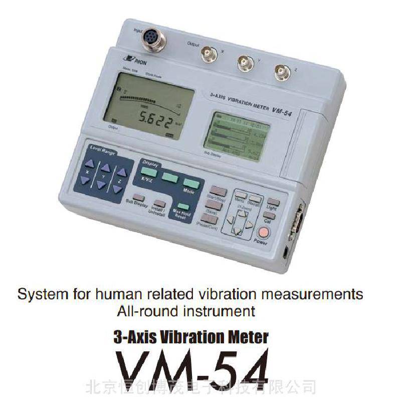 日本理音VM54測(cè)振儀,日本理音VM-54低頻測(cè)振儀,VM54日本理音公司生產(chǎn)