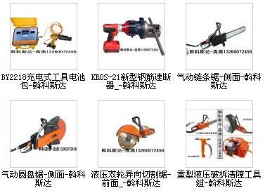 廠家低價供應：BCD160充電式雙輪異向切割鋸