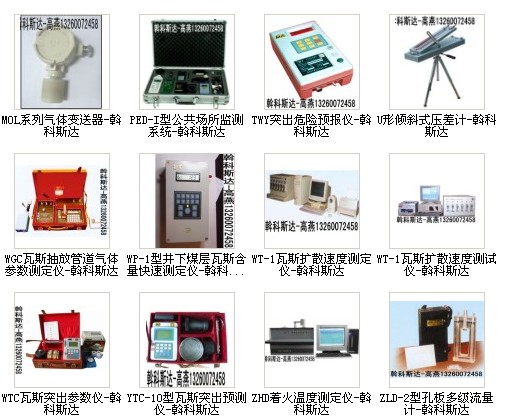 廠家低價供應(yīng)：礦用本安型隔爆攝像儀