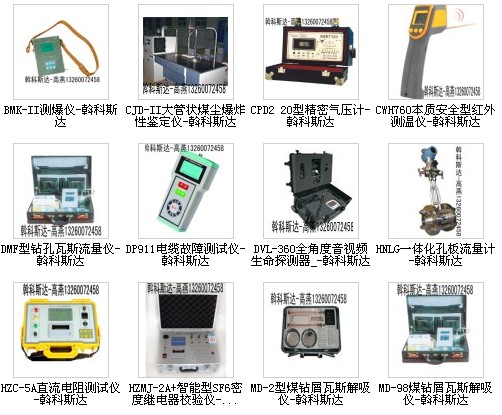 廠家低價(jià)供應(yīng)：KTY101礦用感應(yīng)式對(duì)講機(jī)