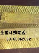 巖棉板價(jià)格--(河北巖棉板價(jià)格)--巖棉板價(jià)格