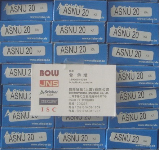 德國STIEBER單向軸承 ASNU20