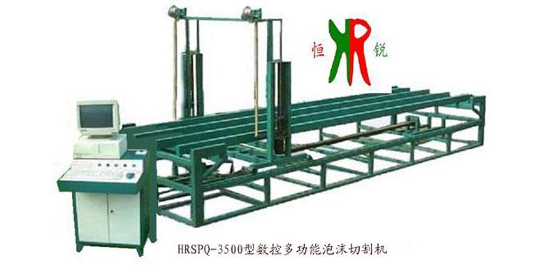 河北恒銳eps線條設(shè)備廠家采用HR3000切割控制系統(tǒng)