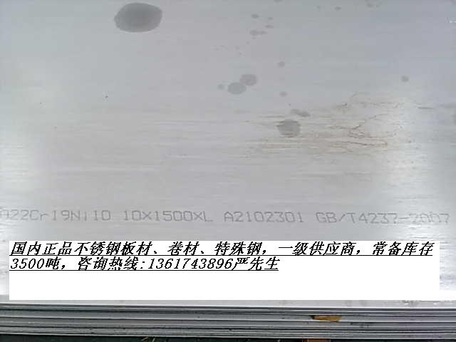 無錫不銹鋼中厚板、無錫不銹鋼板材、304不銹鋼、不銹鋼卷材