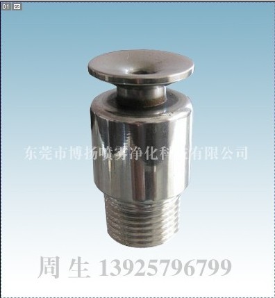 SMP噴嘴，脫硫除塵噴嘴，發(fā)電廠噴嘴，鋼鐵廠噴嘴，冷卻塔噴嘴