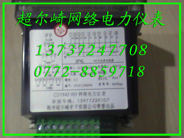 CD194-9S4W(wng)j(lu)x 0772-8859 CDI94-9S4