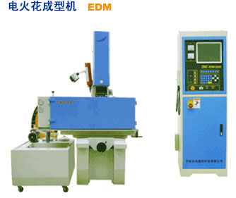 精密型電火花成型機(jī)