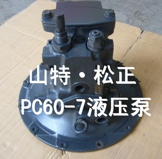 小松配件PC60-7發(fā)動機護罩，液壓油箱罩，側門，邊門，小松原廠配件