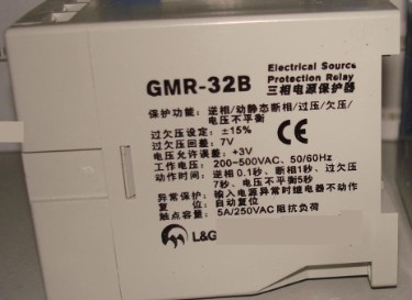 江西代理GMR-32