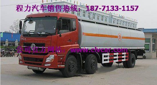 暢銷(xiāo)5噸油罐車(chē)、5噸油罐車(chē)報(bào)價(jià)、5噸油罐車(chē)