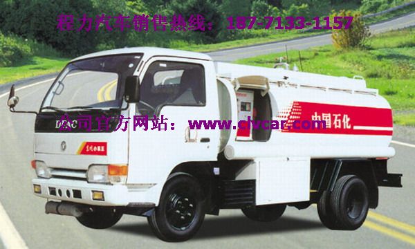 東風(fēng)小型3噸油罐車(chē)價(jià)格