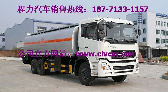 加油機(jī)5噸油罐車(chē)、5噸運(yùn)油車(chē)