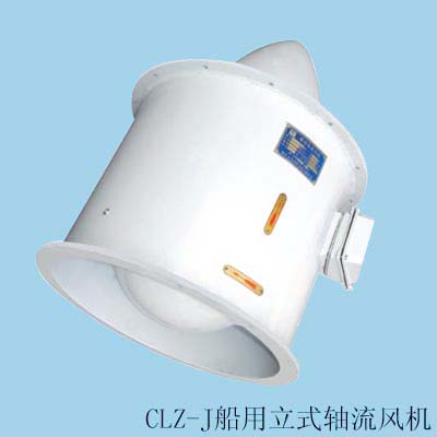 供應(yīng)CLZ-J船用風(fēng)機(jī)、臥式風(fēng)機(jī)、立式風(fēng)機(jī)