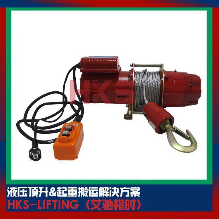 220V單相電動卷揚(yáng)機(jī) 200KG-300KG電動卷揚(yáng)機(jī) 優(yōu)惠