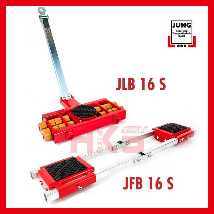 德國JUNG32噸組合式搬運坦克車 JLB16S+JFB16S 煙草設(shè)備***搬運工具